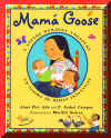 Mama Goose, Del Sol Books